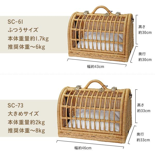 ペット用品 猫用品 ラタンハウス ベッド キャリー 愛猫籐製品 SincereJapan ラタンキャリーマインMサイズ★プレゼント付き★ペット用品 猫用品 ラタンハウス ベッド キャリー 愛猫籐製品 SincereJapan ラタンキャリーマインMサイズ★プレゼント付き★