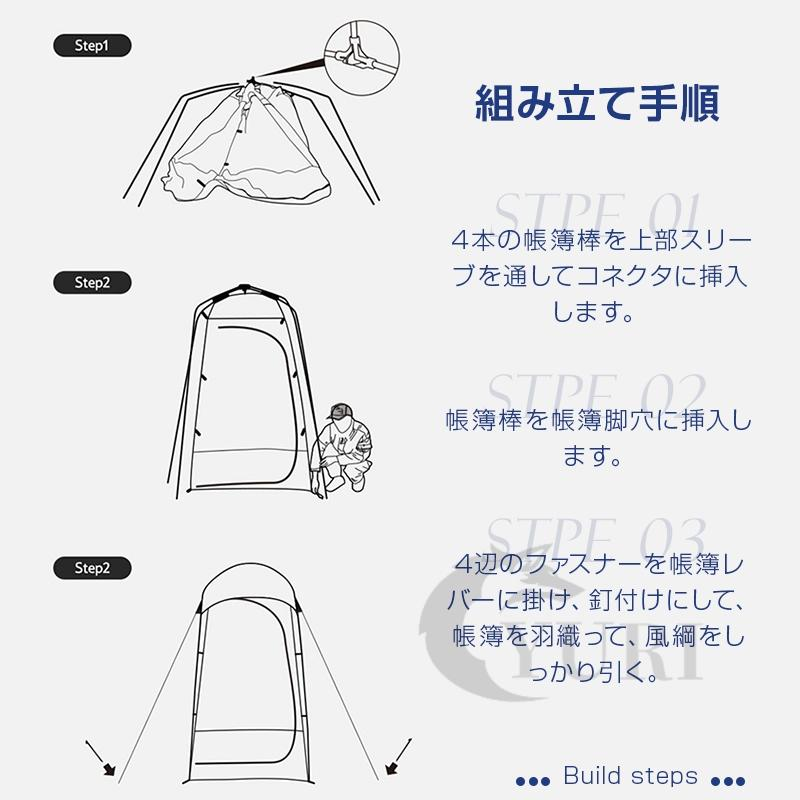 着替え用 テント室外簡易更衣室 ポップアップテント 高さ240cm 簡易トイレ 簡易シャワー室 アウトドア ワンタッチ 軽量 コンパクト 防災用品 アウトドア