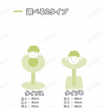 猫ハウス 猫用 猫ベッド 冬 室内用 猫タワー 可愛いデザイン 爪とぎ機能 保温防寒 ふわふわ 猫ベッド 羊 スクラッチャ両用 クリスマ ハンモック キャットタワー