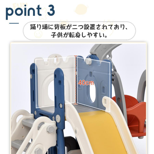 滑り台 室内 ４in1ブランコ ジャングルジム エアー遊具 キッズパーク 安定 バスケットゴール スウィング 子供 幼児 誕生日 こどもの日 ジャングルジム 室内