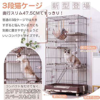 猫 ケージ 3段 トイレ付き 1段2段 おしゃれ キャットケージ ペットケージ キャスター付 ハンモック付き 猫ゲージ 大型 多頭飼い