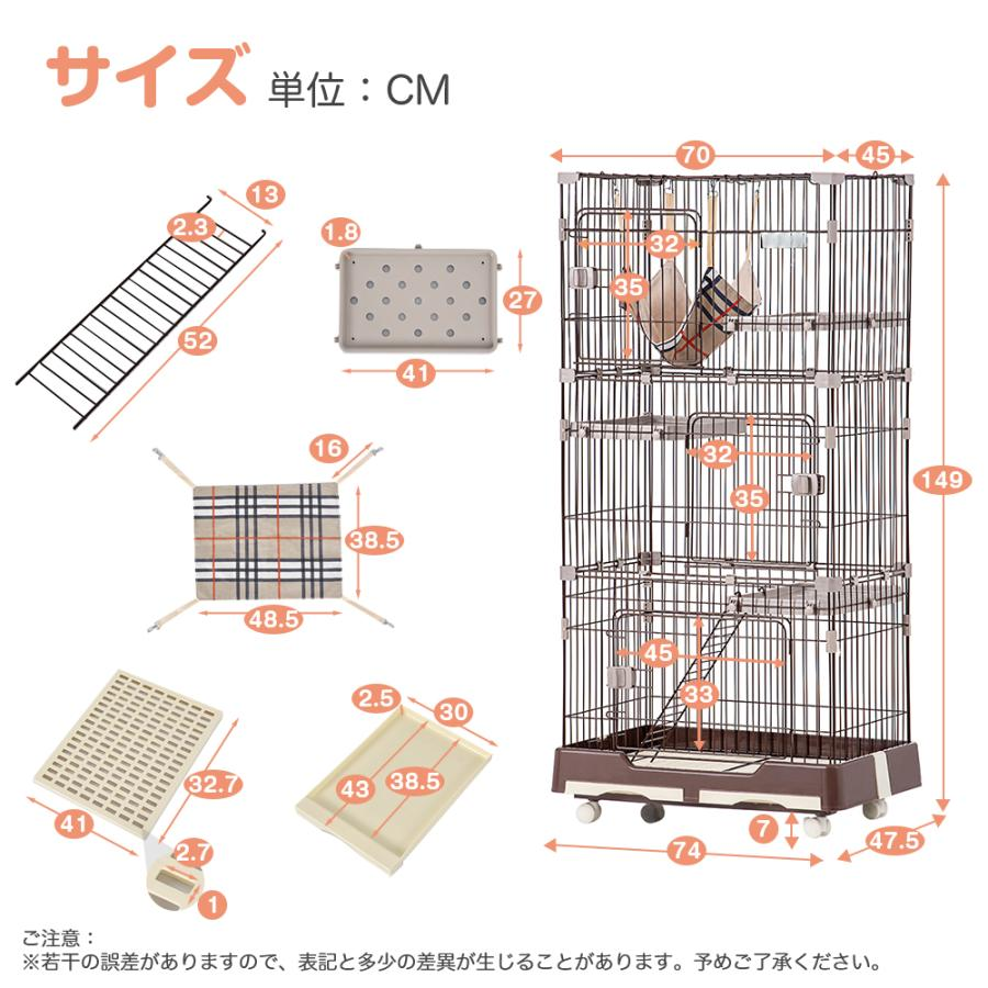 猫 ケージ 3段 トイレ付き 1段2段 おしゃれ キャットケージ ペットケージ キャスター付 ハンモック付き 猫ゲージ 大型 多頭飼い