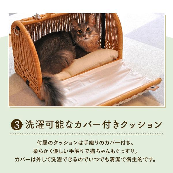ペット用品　 猫用品　 ラタンハウス　ベッド 　キャリー　愛猫籐製品 SincereJapan ラタンキャリーマインMサイズ★プレゼント付き★ペット用品　 猫用品　 ラタンハウス　ベッド 　キャリー　愛猫籐製品 SincereJapan ラタンキャリーマインMサイズ★プレゼント付き★