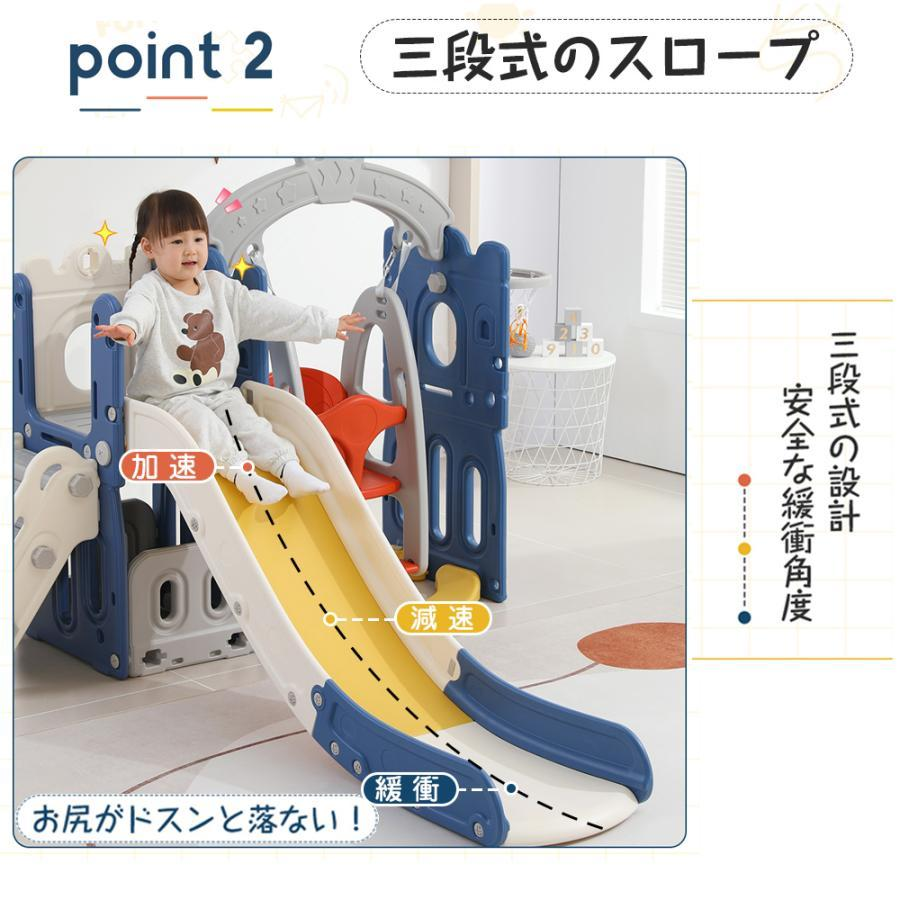 滑り台 室内 ４in1ブランコ ジャングルジム エアー遊具 キッズパーク 安定 バスケットゴール スウィング 子供 幼児 誕生日 こどもの日 ジャングルジム 室内