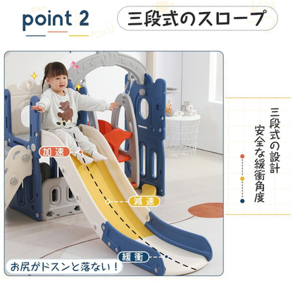 滑り台 室内 ４in1ブランコ ジャングルジム エアー遊具 キッズパーク 安定 バスケットゴール スウィング 子供 幼児 誕生日 こどもの日 ジャングルジム 室内